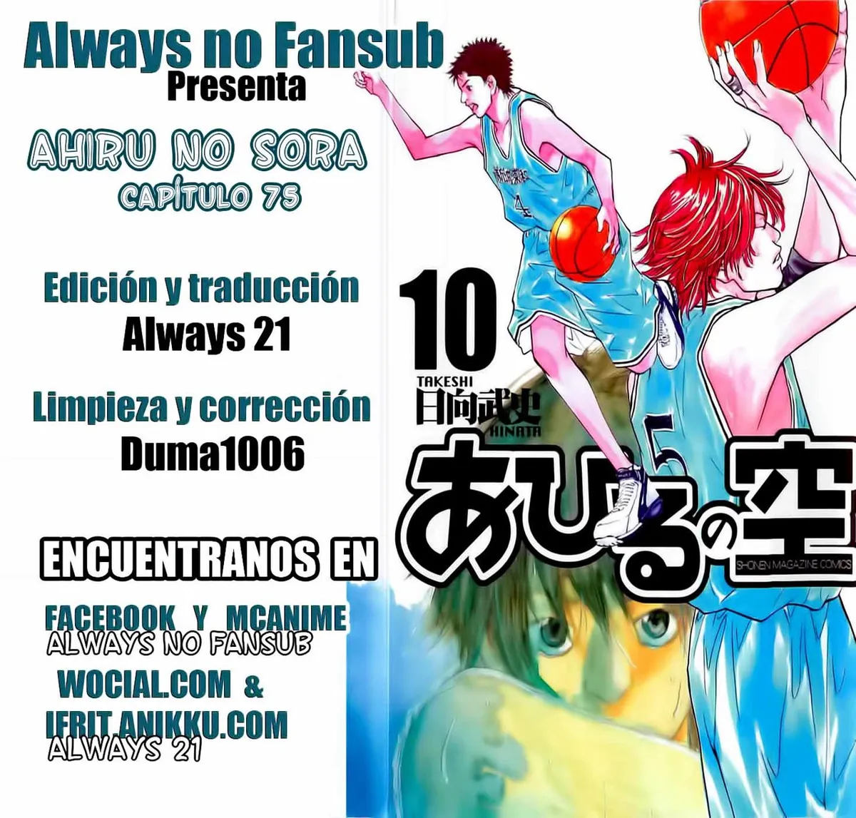 Ahiru no Sora Capítulo 75 en Línea - página 1