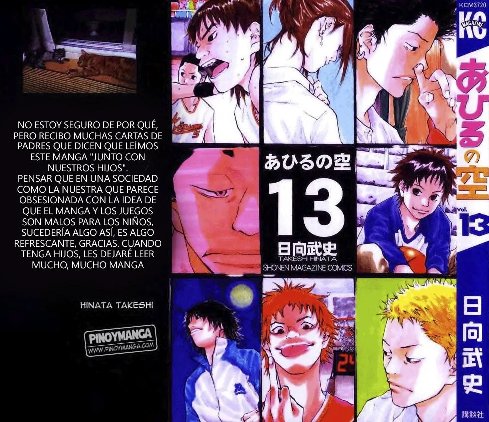 Ahiru no Sora Capítulo 97 en Línea - página 1