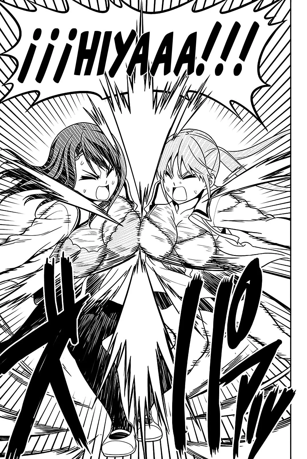 Aho Girl Capítulo 100 en Línea - página 17