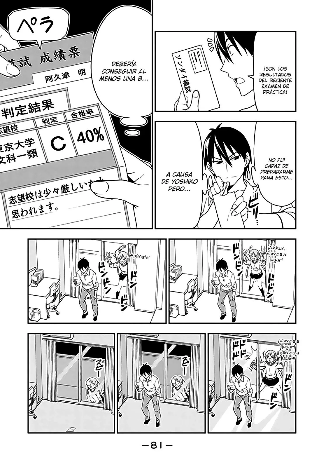Aho Girl Capítulo 102 en Línea - página 5