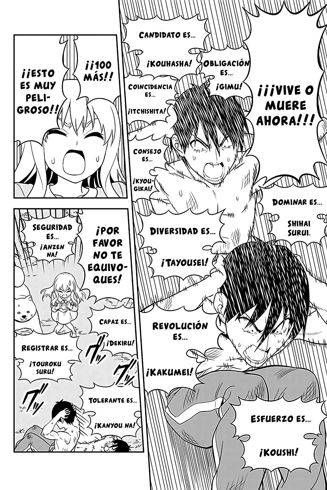 Aho Girl Capítulo 102 en Línea - página 18