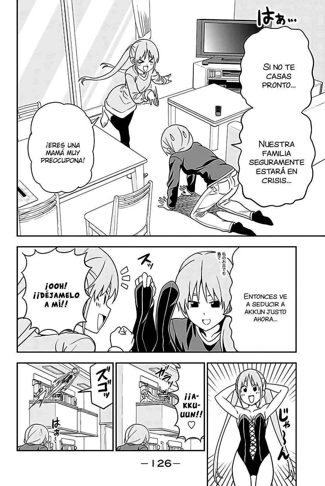 Aho Girl Capítulo 104 en Línea - página 2