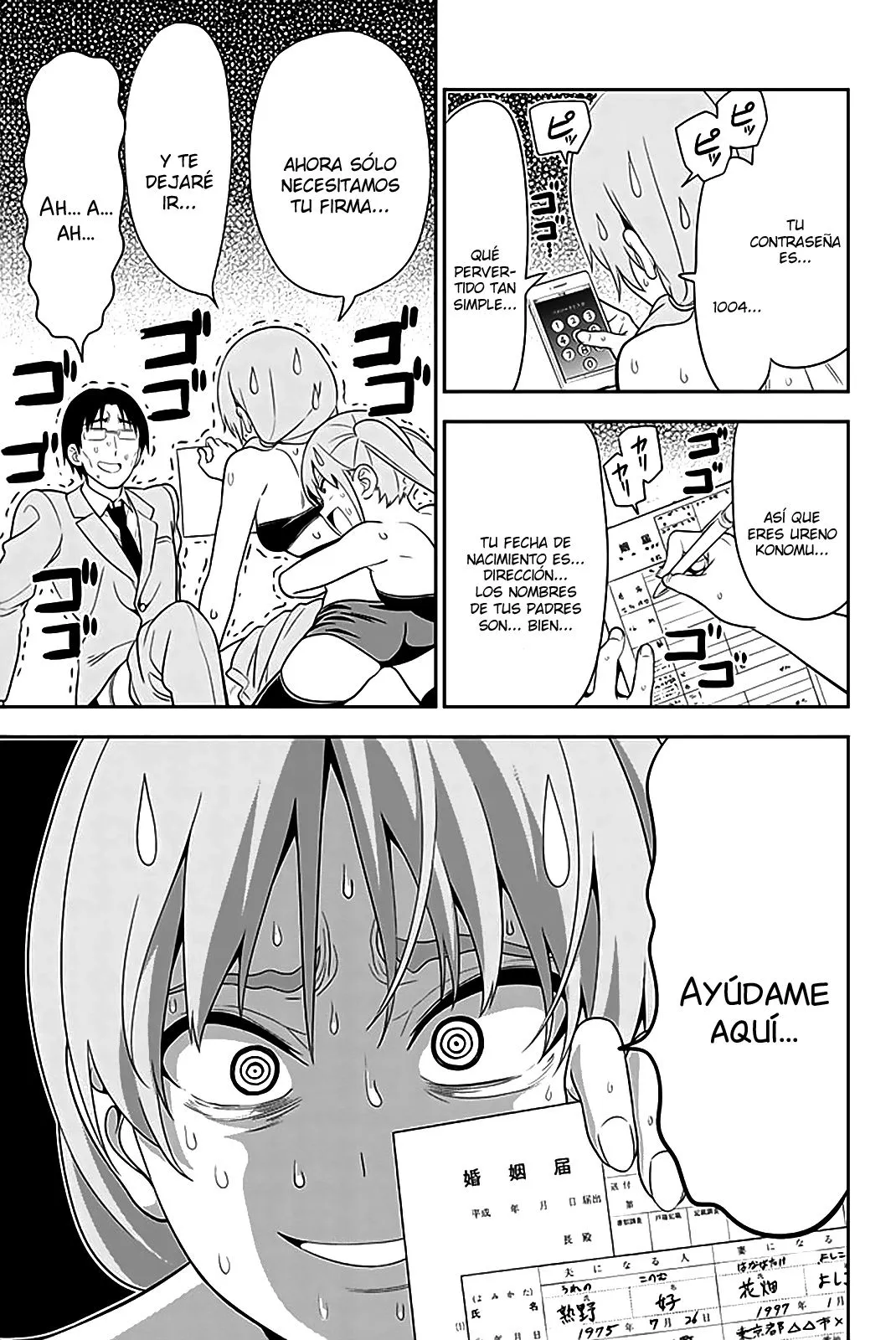 Aho Girl Capítulo 104 en Línea - página 11