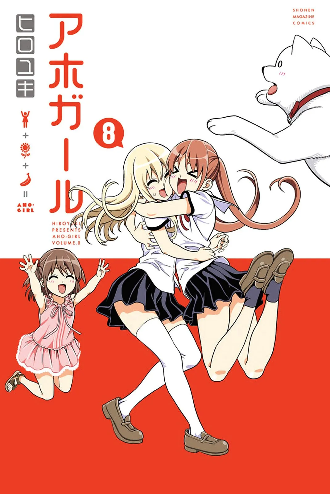 Aho Girl Capítulo 106 en Línea - página 1
