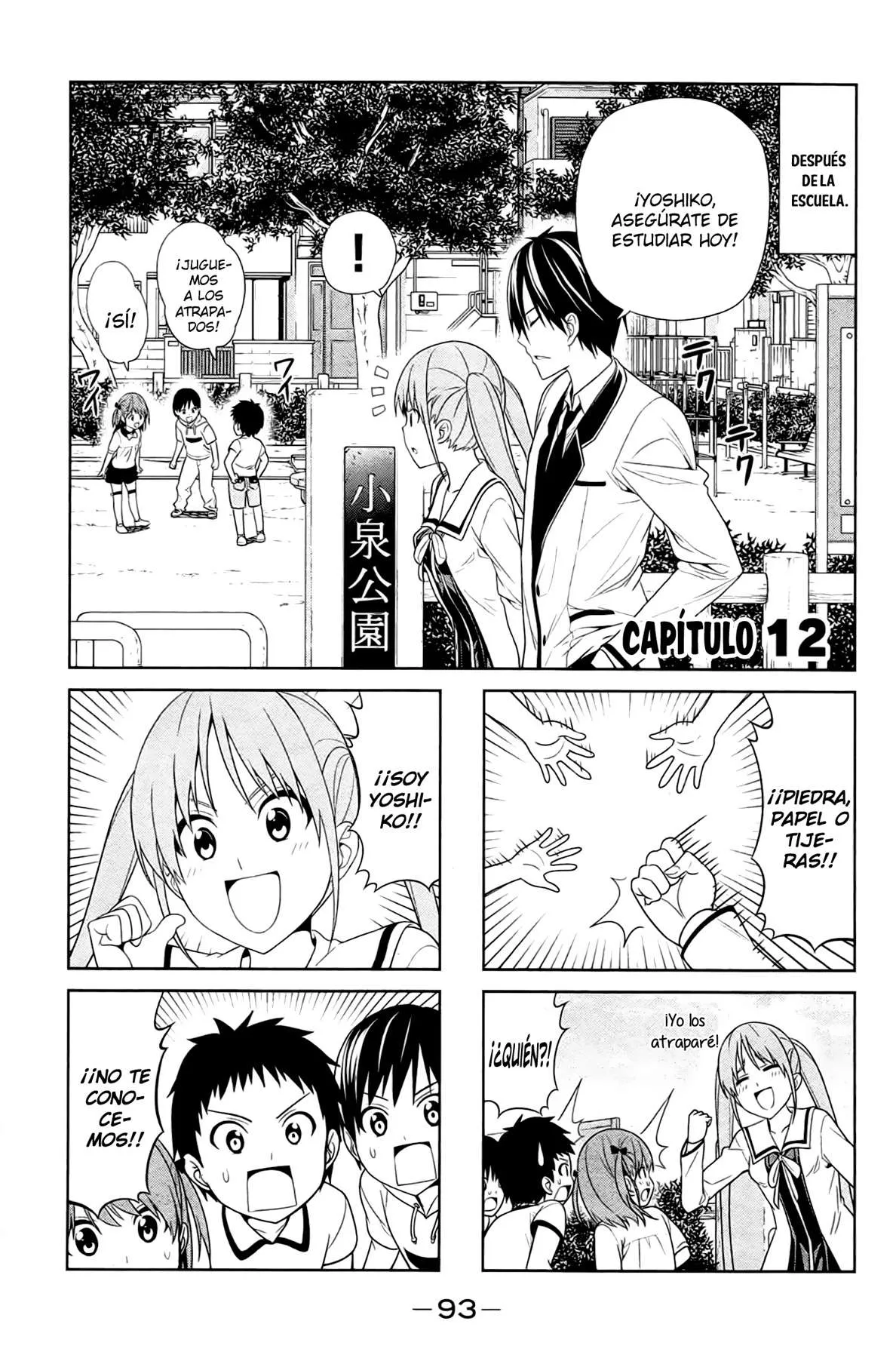 Aho Girl Capítulo 12 en Línea - página 1