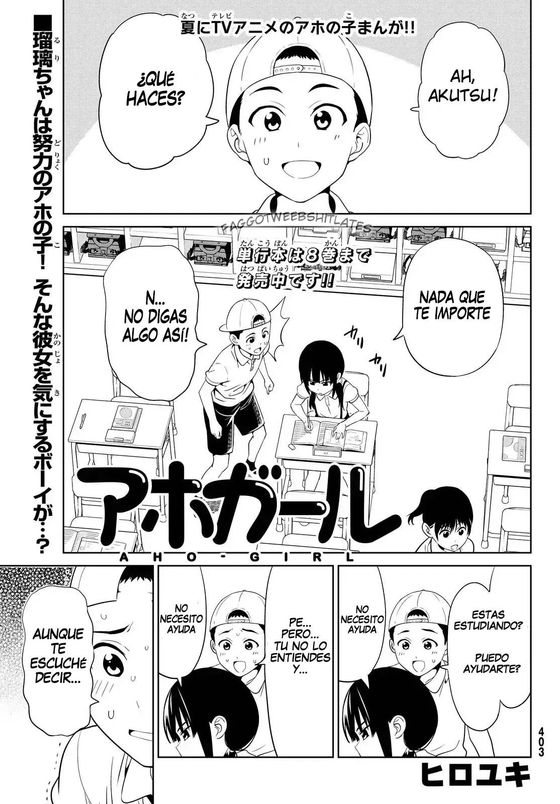 Aho Girl Capítulo 120 en Línea - página 2