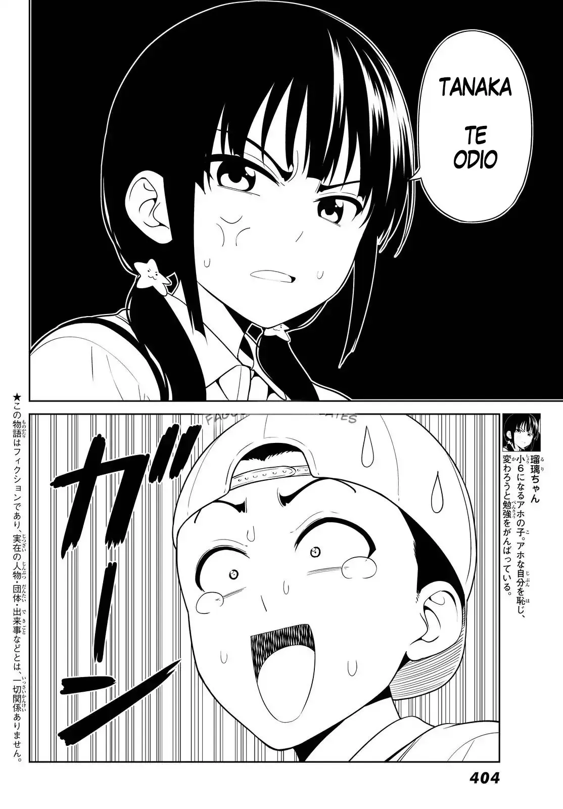 Aho Girl Capítulo 120 en Línea - página 3