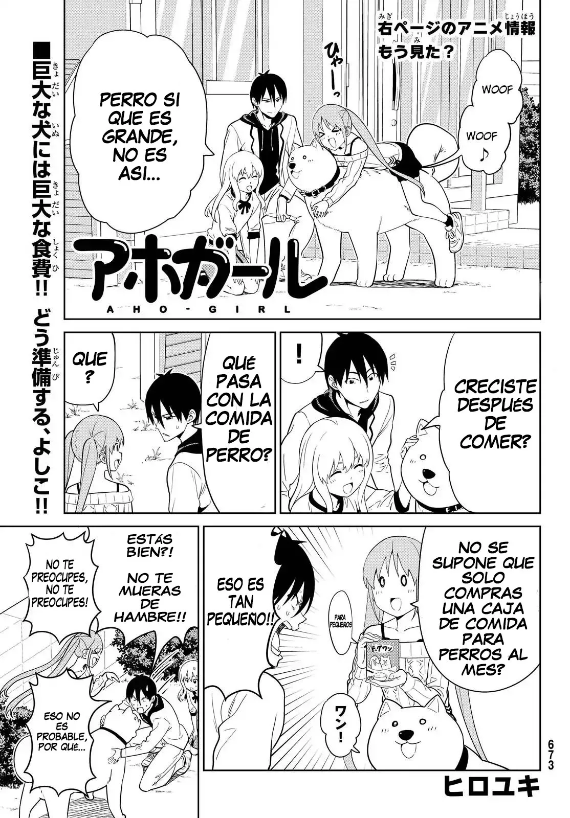 Aho Girl Capítulo 121 en Línea - página 2