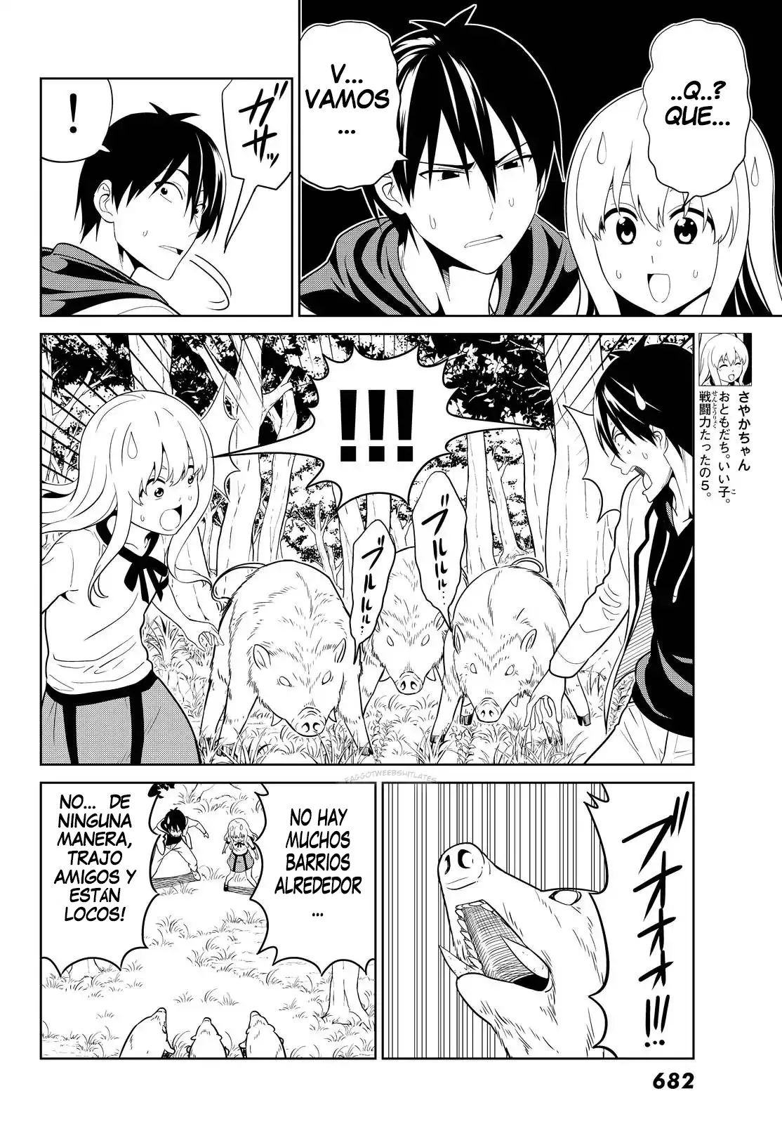 Aho Girl Capítulo 121 en Línea - página 11
