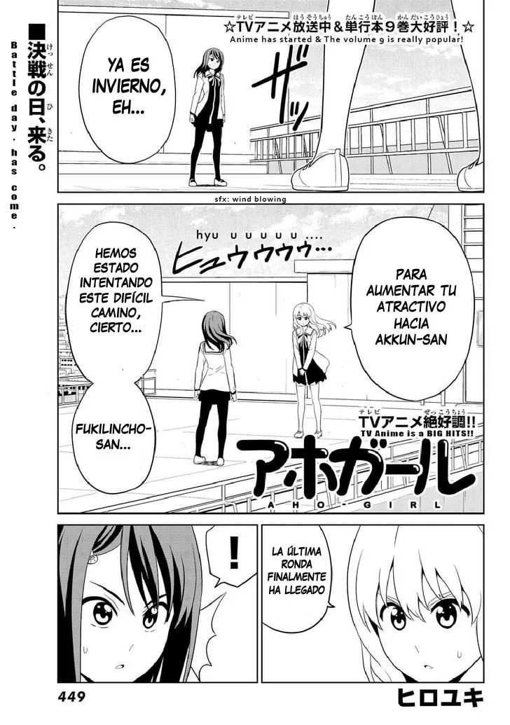 Aho Girl Capítulo 125 en Línea - página 2