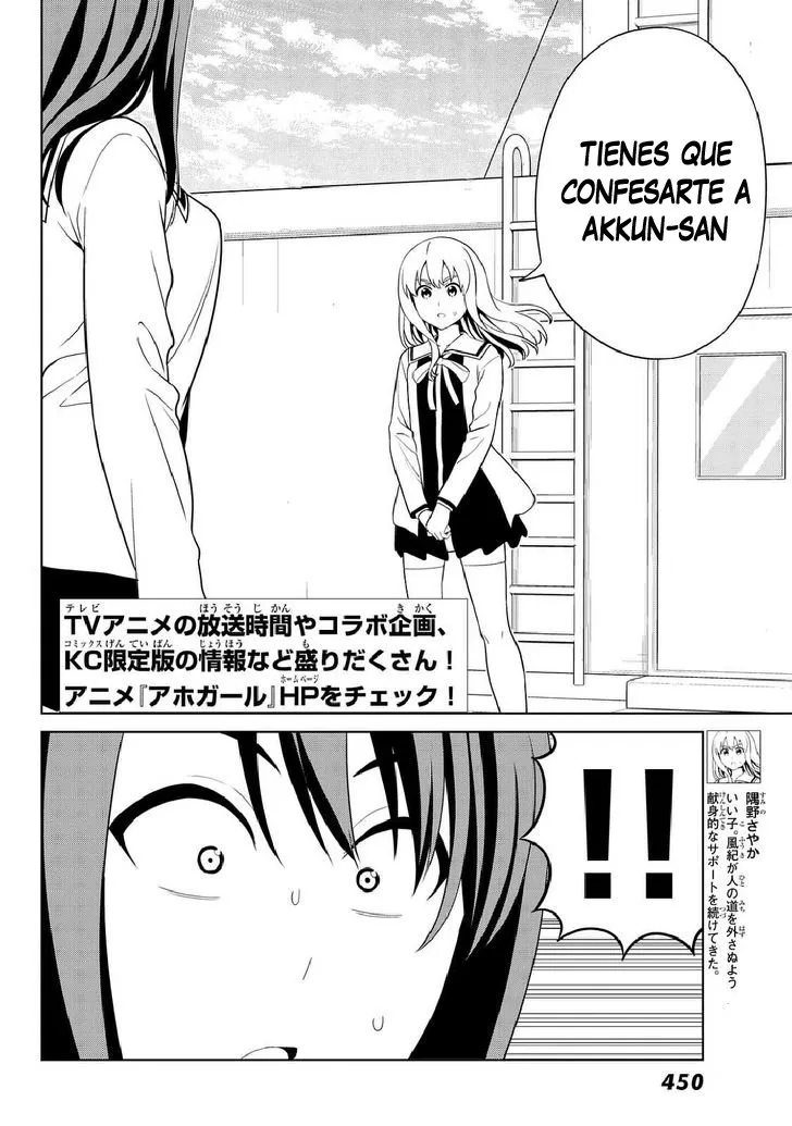 Aho Girl Capítulo 125 en Línea - página 3