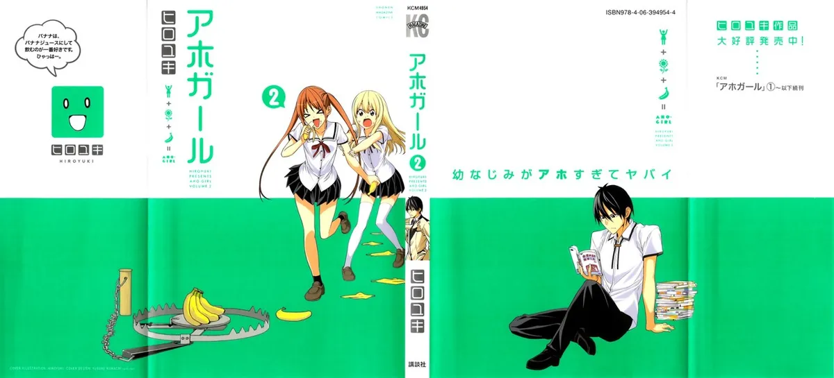 Aho Girl Capítulo 20 en Línea - página 2