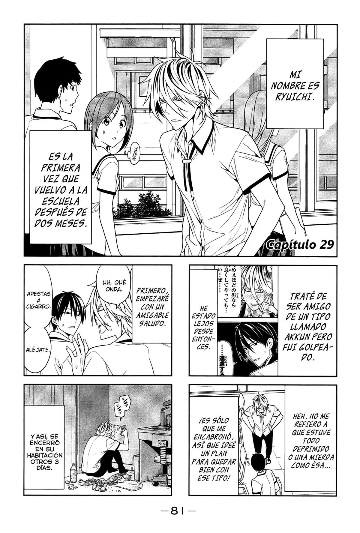 Aho Girl Capítulo 29 en Línea - página 1
