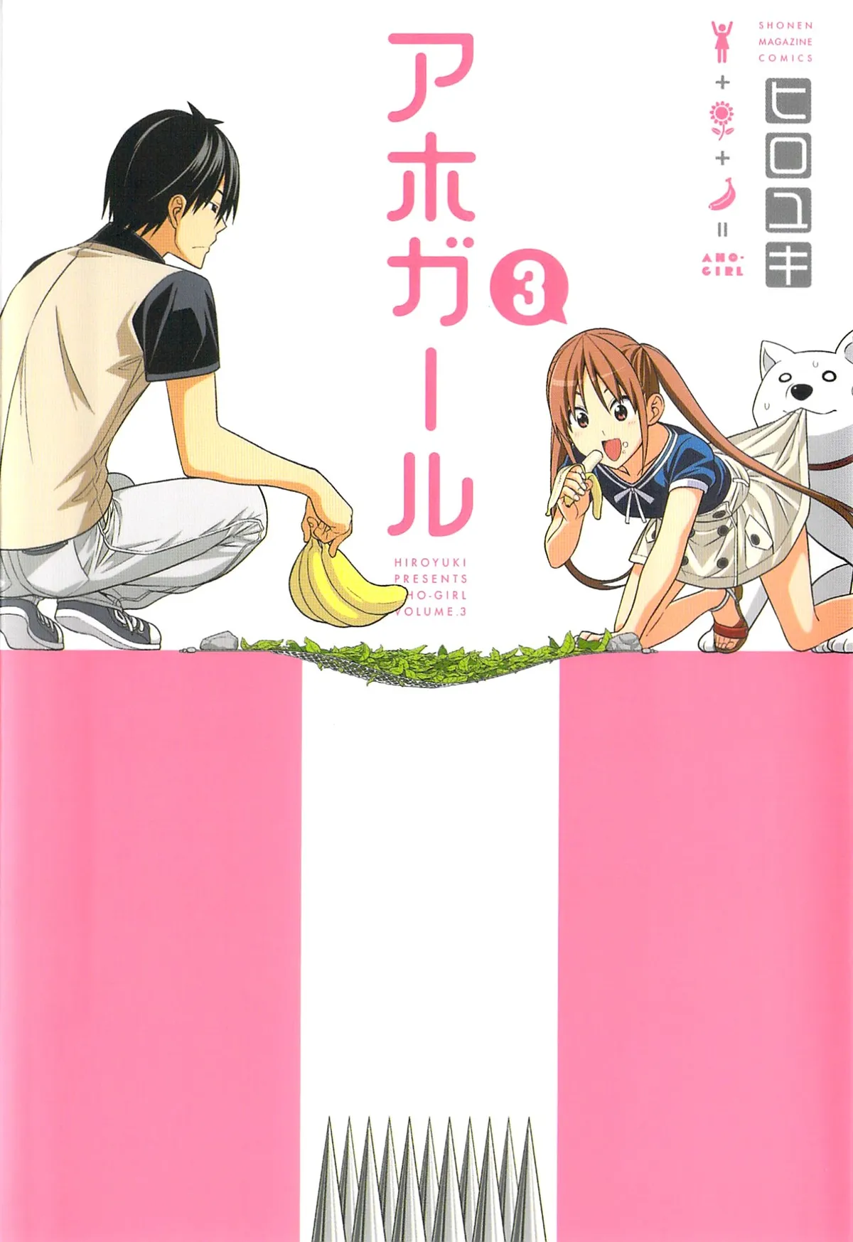Aho Girl Capítulo 37 en Línea - página 1