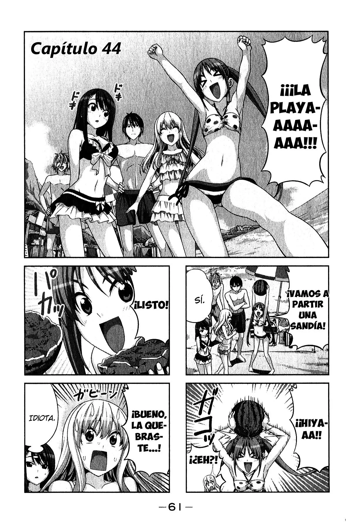 Aho Girl Capítulo 44 en Línea - página 1