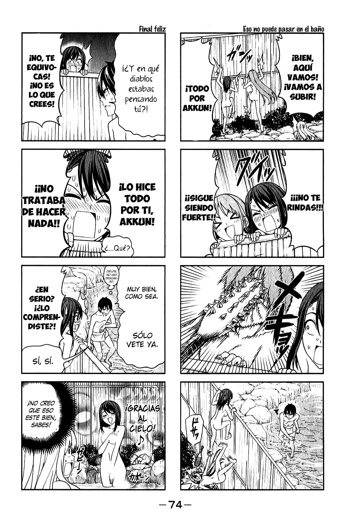Aho Girl Capítulo 45 en Línea - página 6