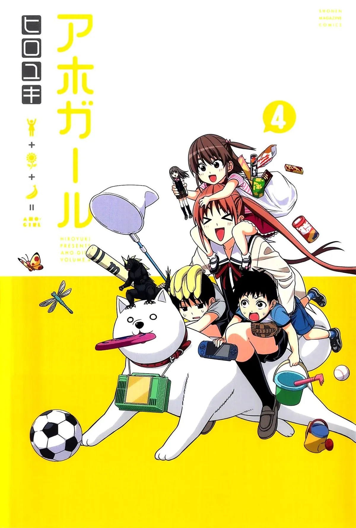 Aho Girl Capítulo 55 en Línea - página 1