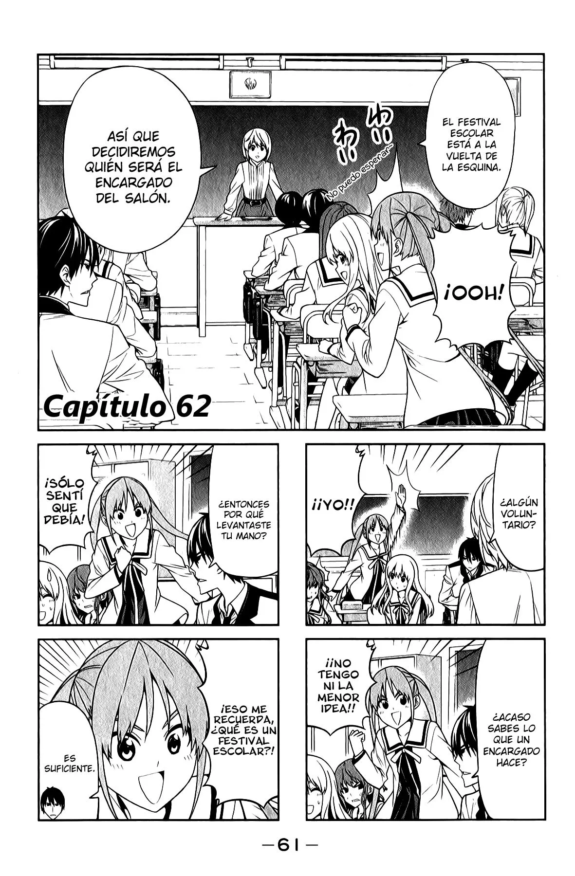 Aho Girl Capítulo 62 en Línea - página 1