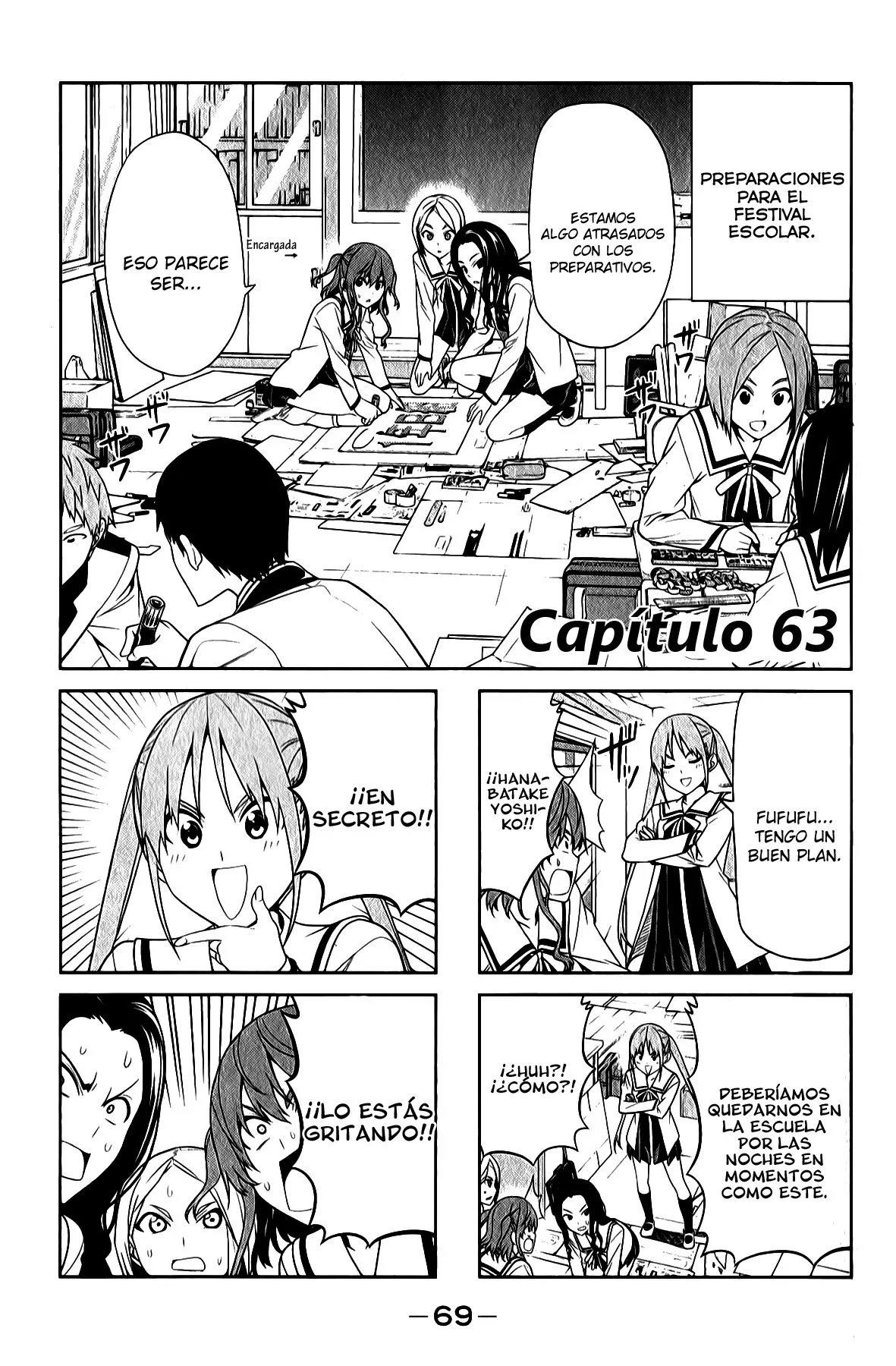 Aho Girl Capítulo 63 en Línea - página 1