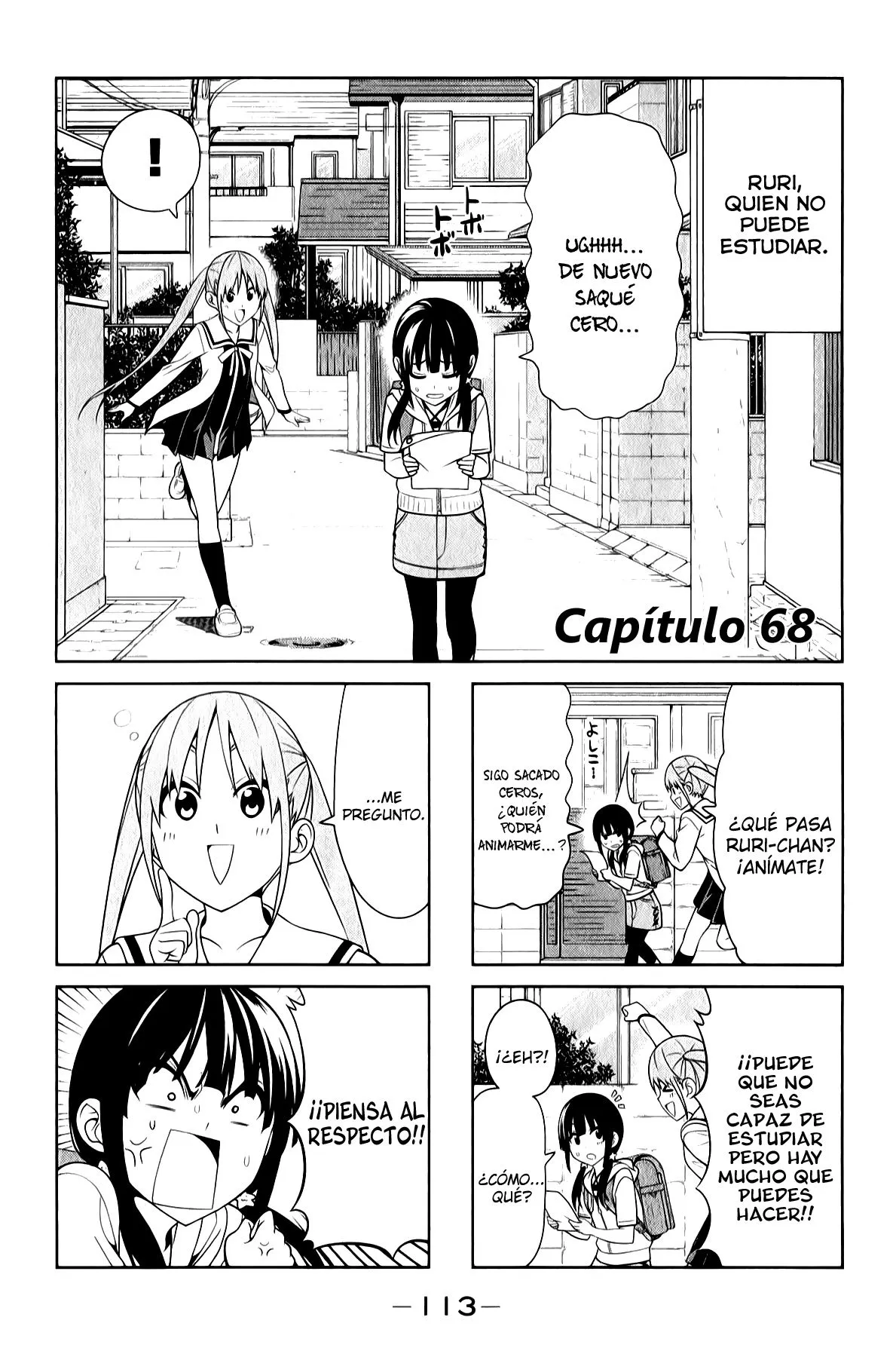 Aho Girl Capítulo 68 en Línea - página 1