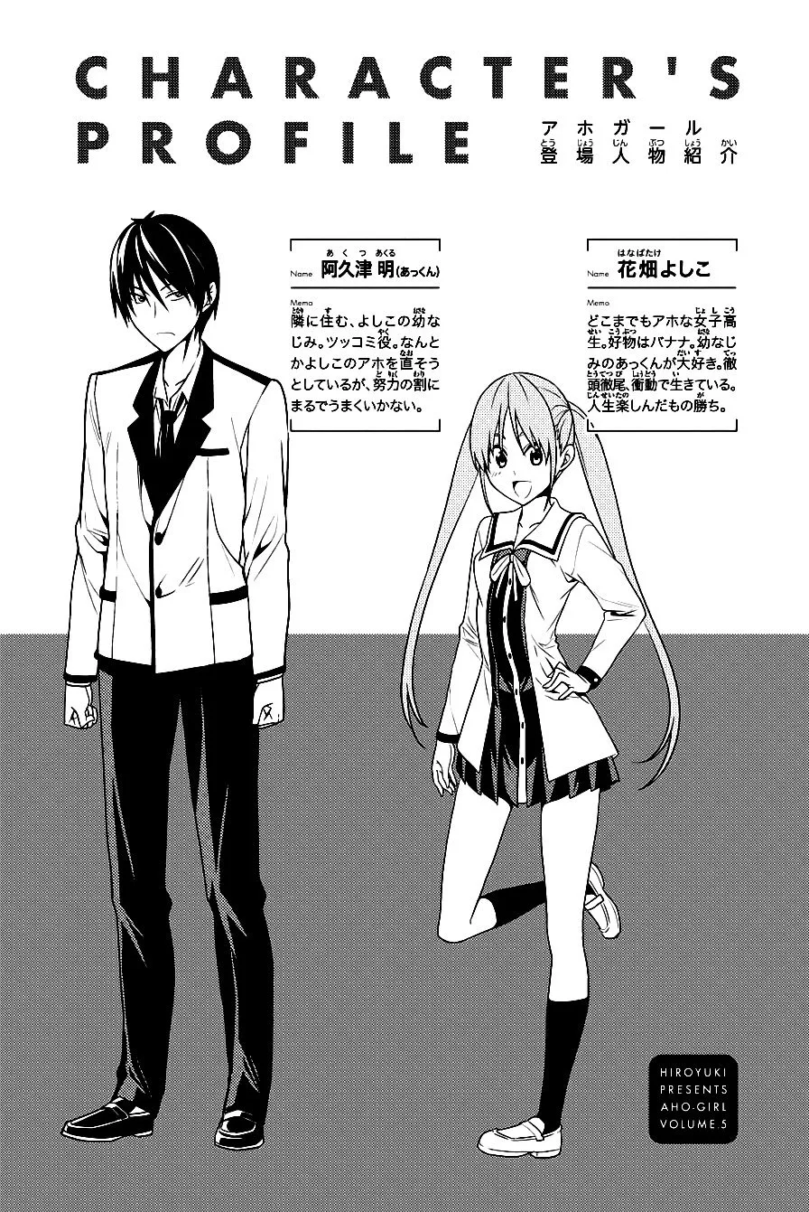 Aho Girl Capítulo 72 en Línea - página 3