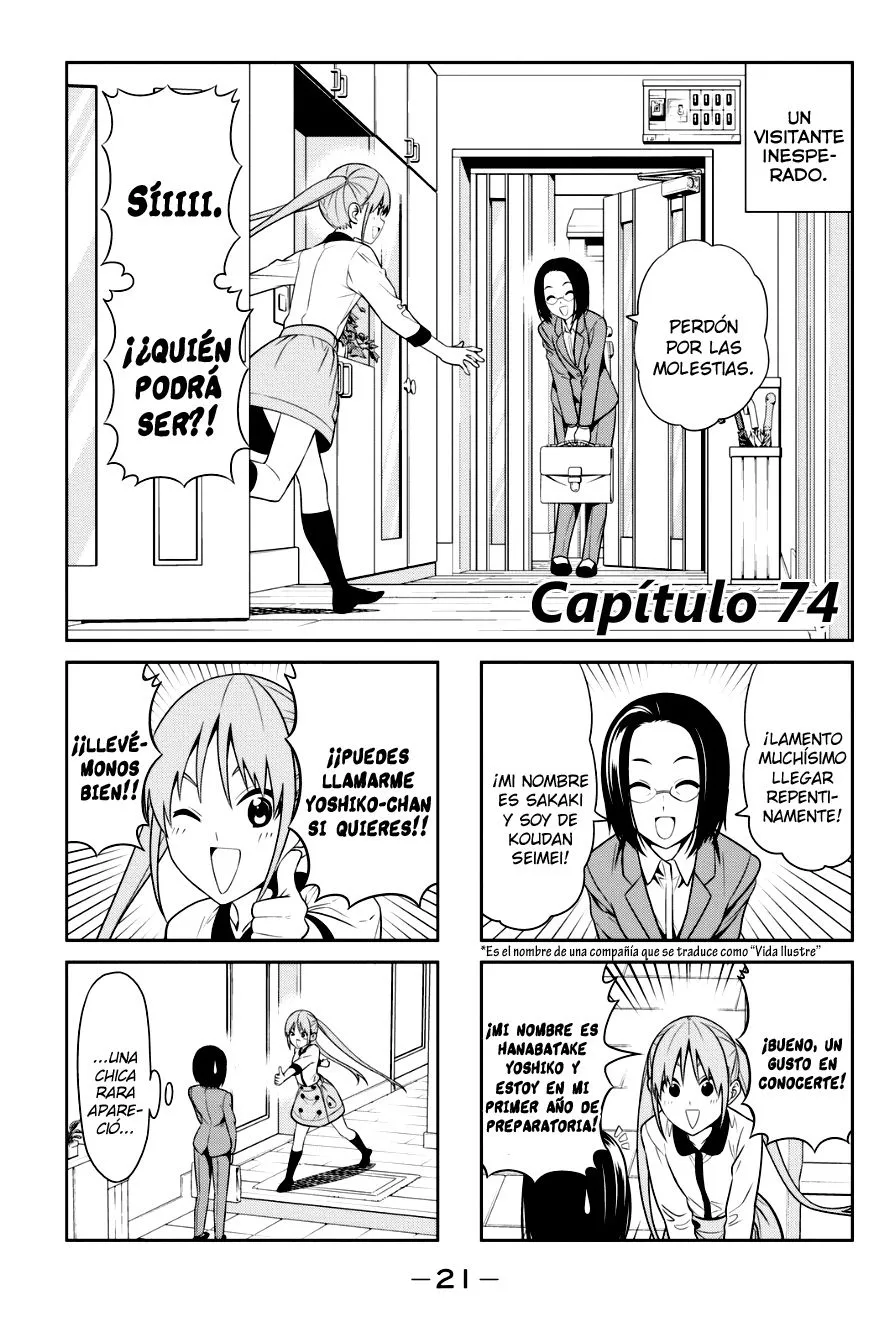Aho Girl Capítulo 74 en Línea - página 1