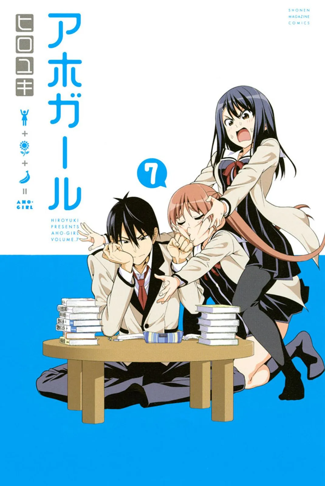 Aho Girl Capítulo 98 en Línea - página 1