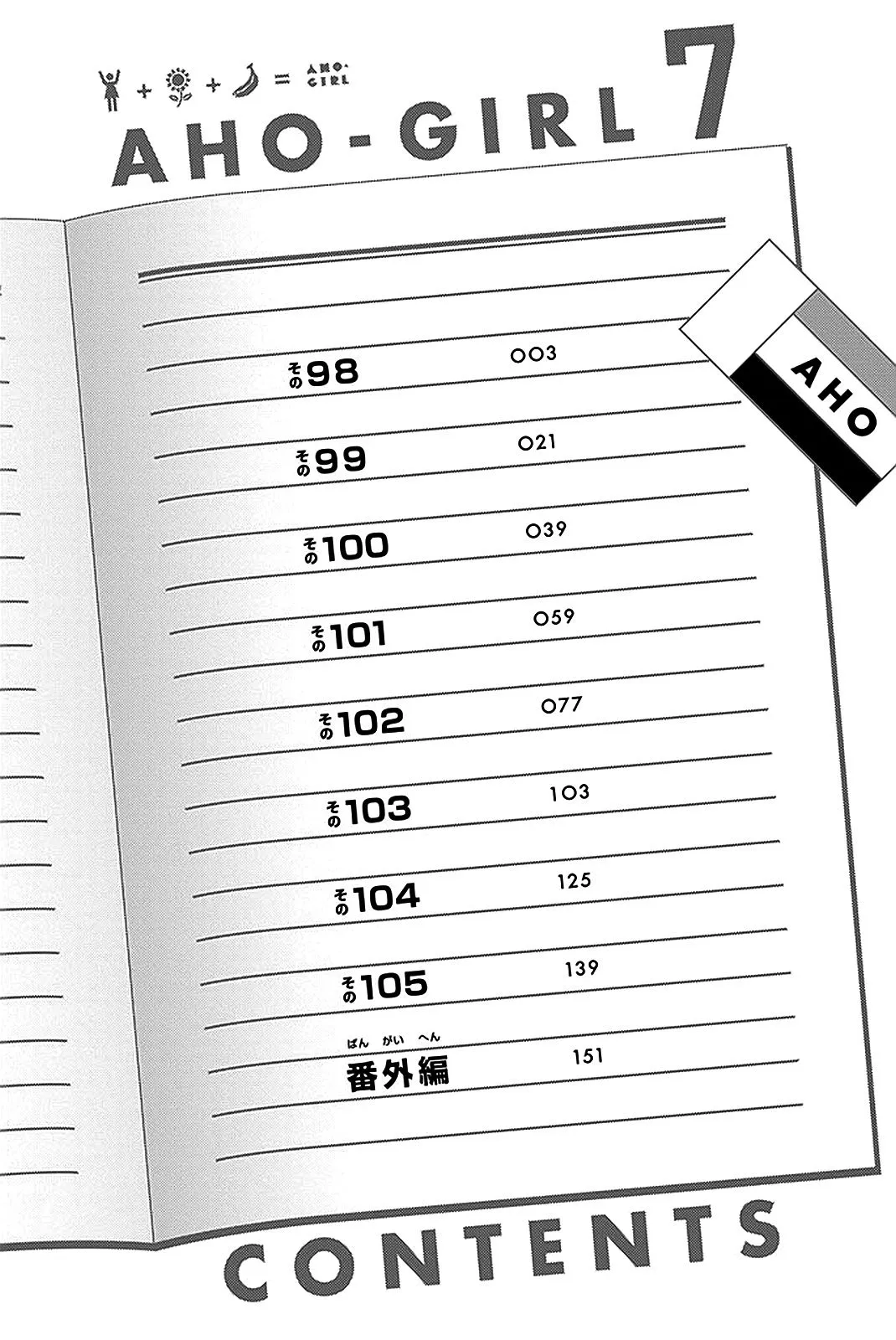 Aho Girl Capítulo 98 en Línea - página 3