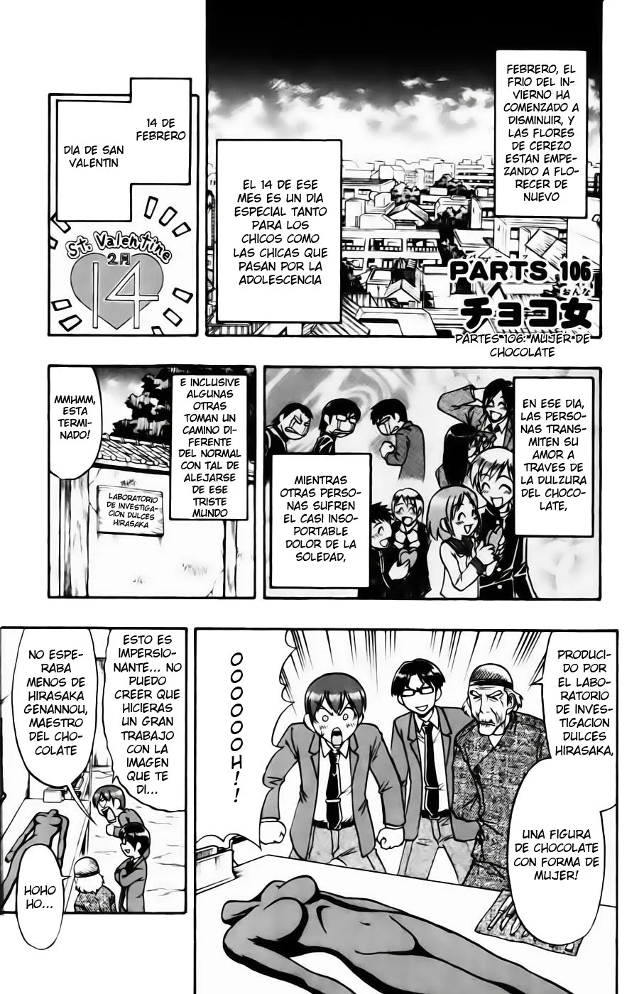 Ai Kora Capítulo 106 en Línea - página 1