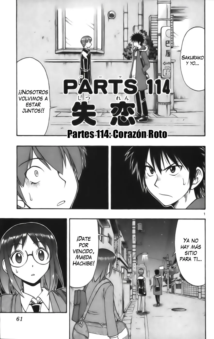 Ai Kora Capítulo 114 en Línea - página 1