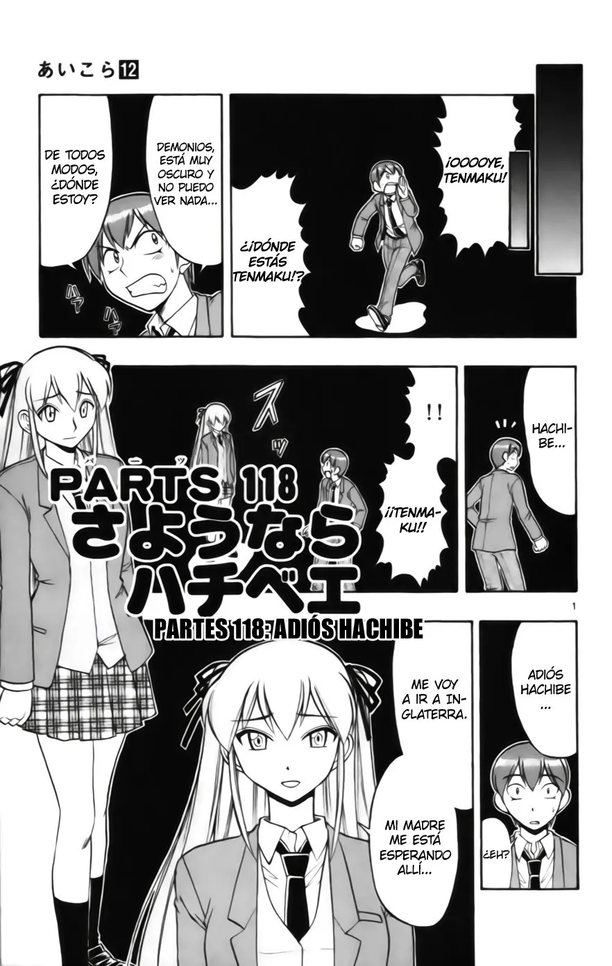 Ai Kora Capítulo 118 en Línea - página 1
