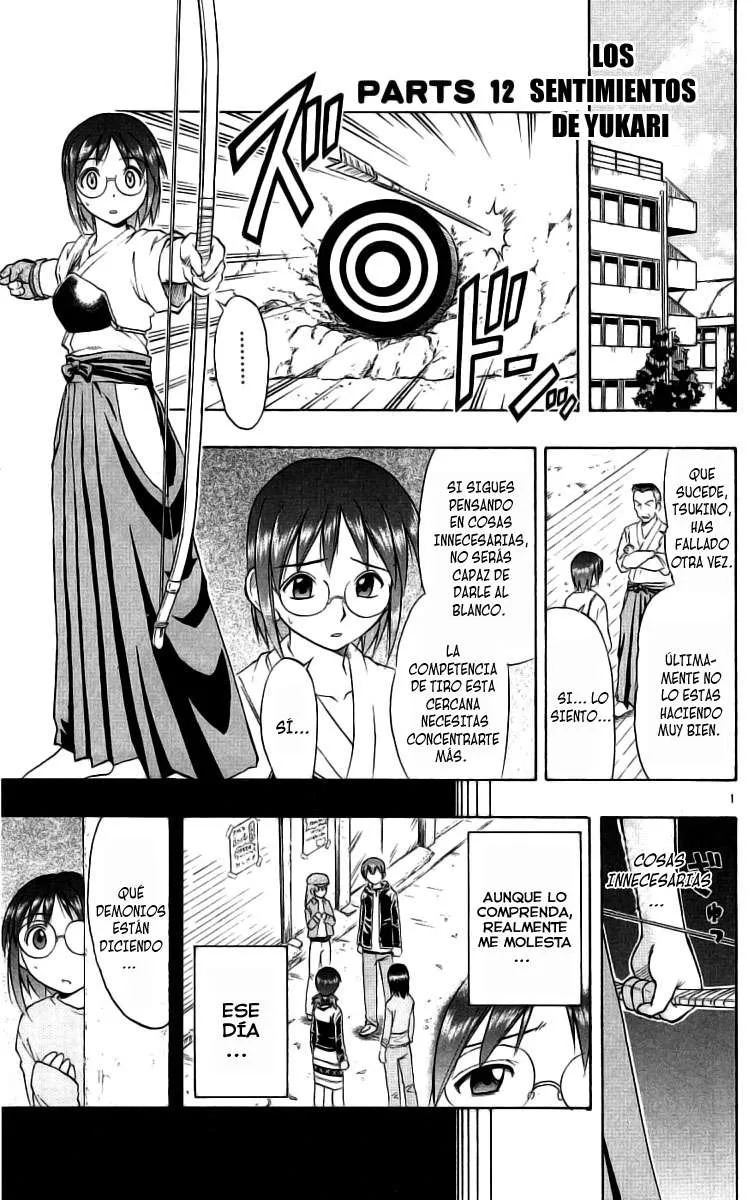 Ai Kora Capítulo 12 en Línea - página 1