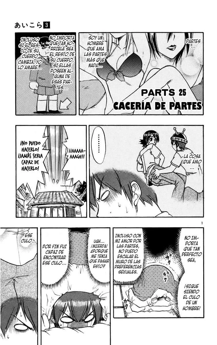 Ai Kora Capítulo 25 en Línea - página 1
