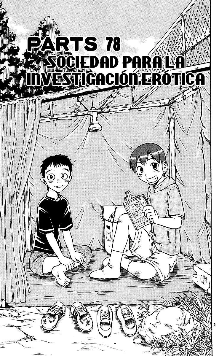Ai Kora Capítulo 78 en Línea - página 1