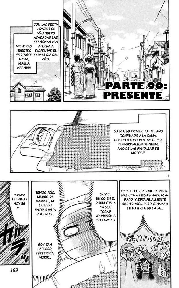 Ai Kora Capítulo 90 en Línea - página 1