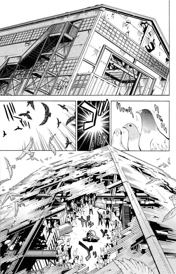 Air Gear Capítulo 1 en Línea - página 1