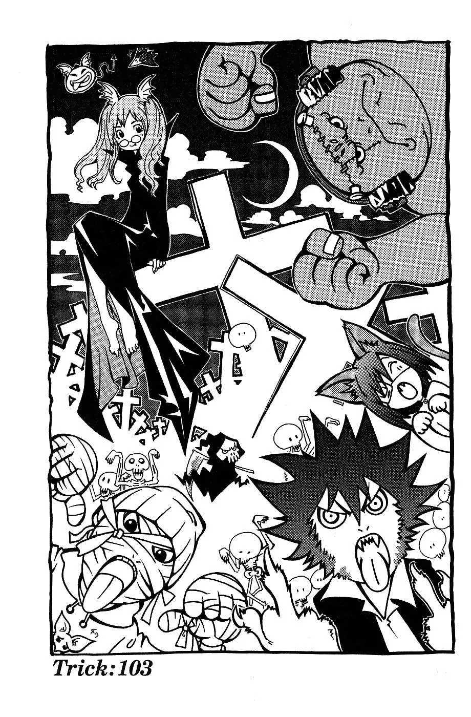 Air Gear Capítulo 103 en Línea - página 1