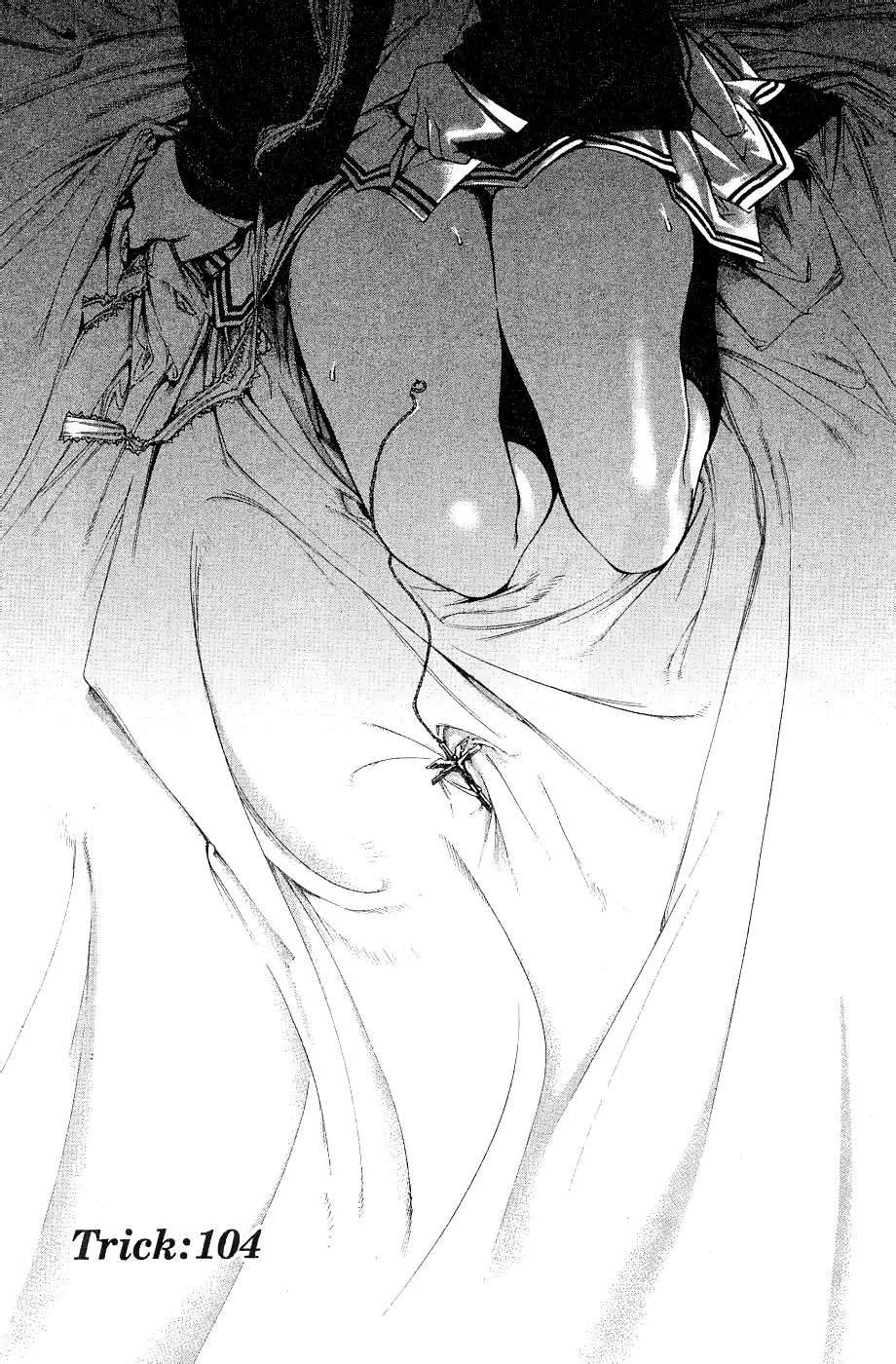 Air Gear Capítulo 104 en Línea - página 1