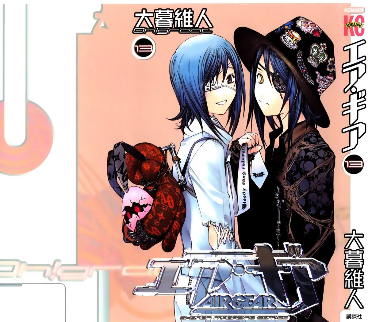 Air Gear Capítulo 105 en Línea - página 1