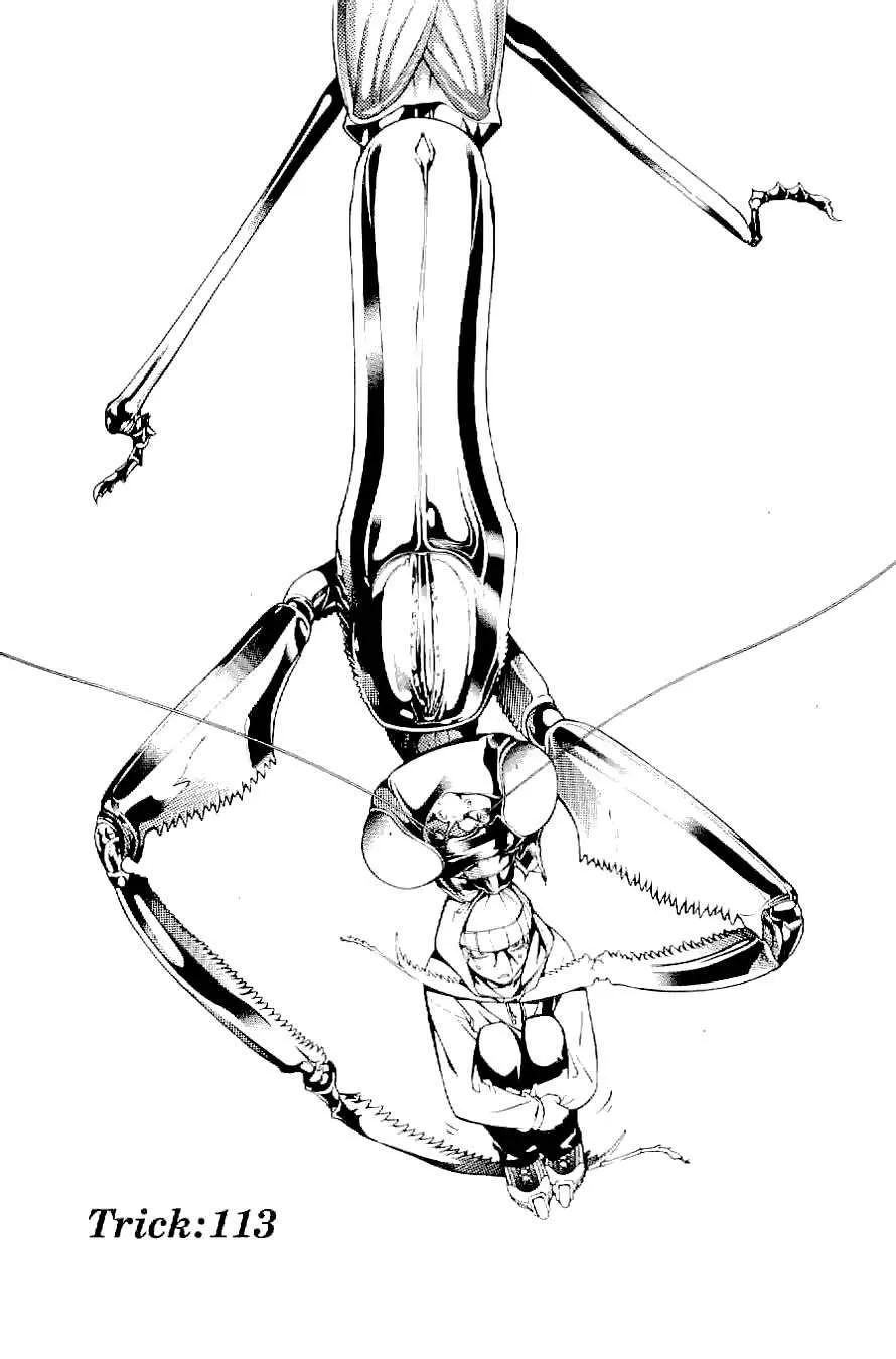 Air Gear Capítulo 113 en Línea - página 1