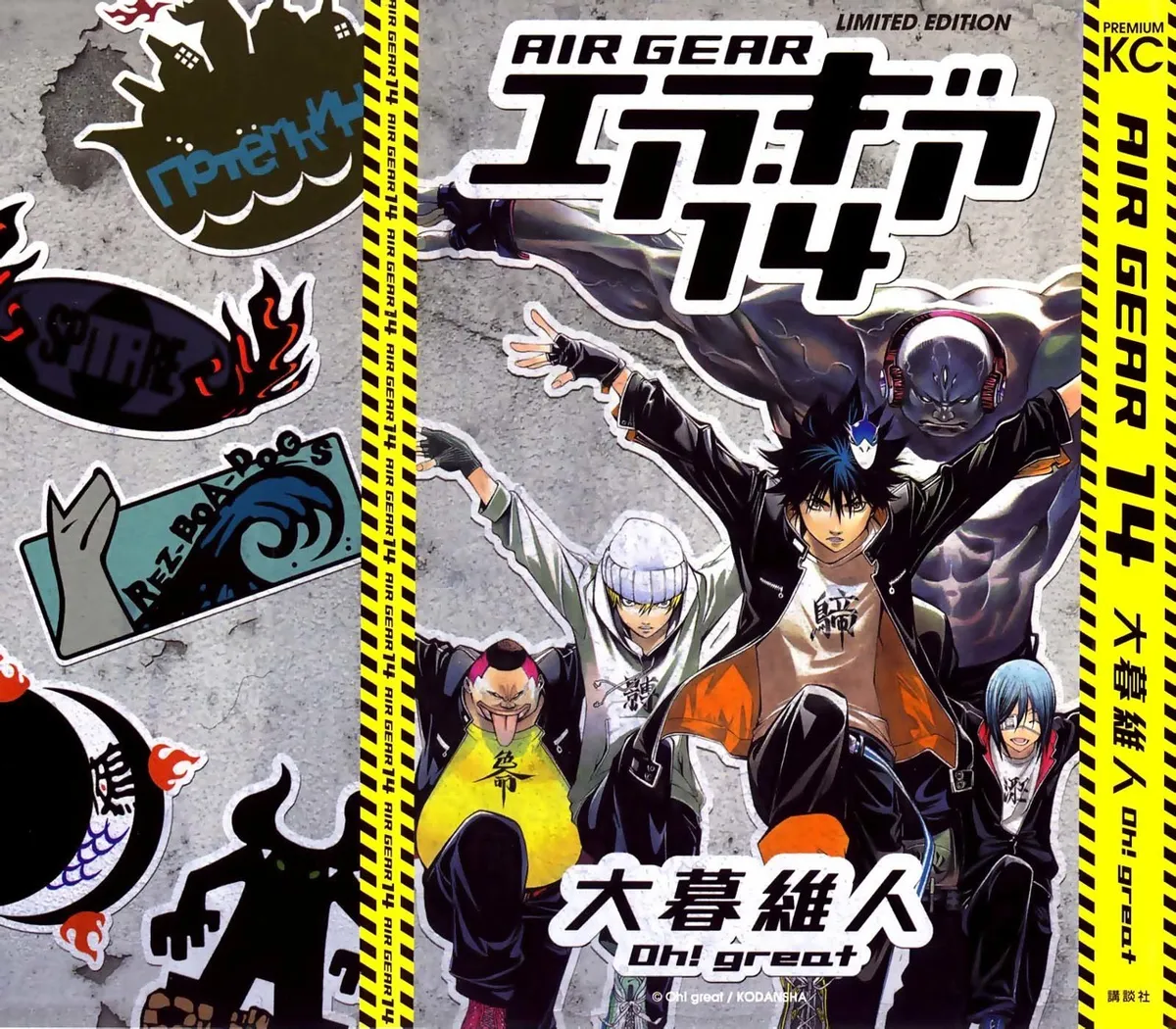 Air Gear Capítulo 114 en Línea - página 1