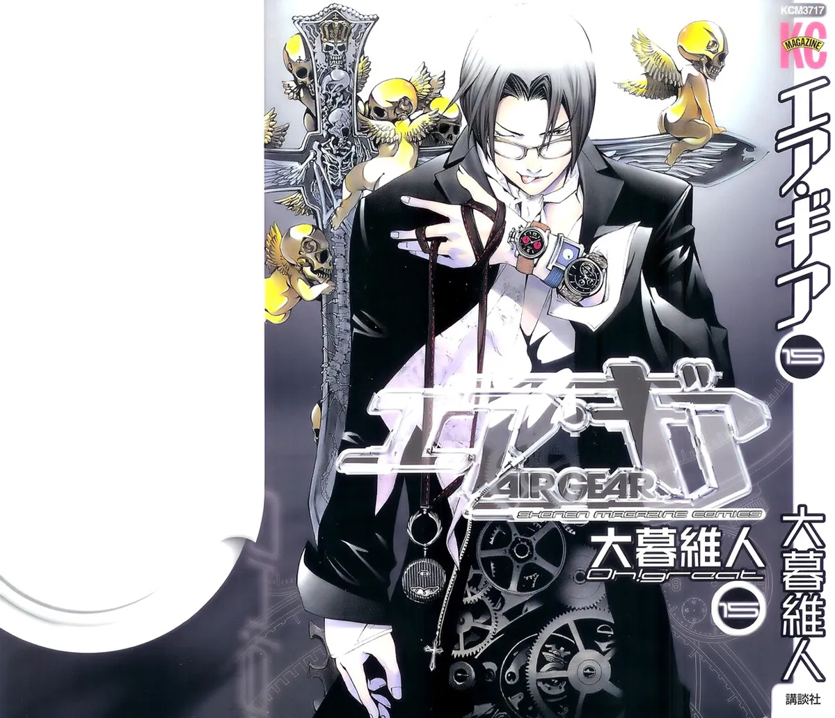 Air Gear Capítulo 123 en Línea - página 1