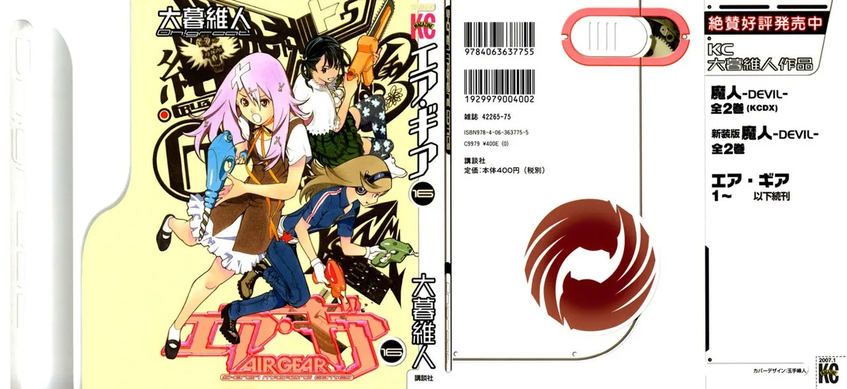 Air Gear Capítulo 133 en Línea - página 1