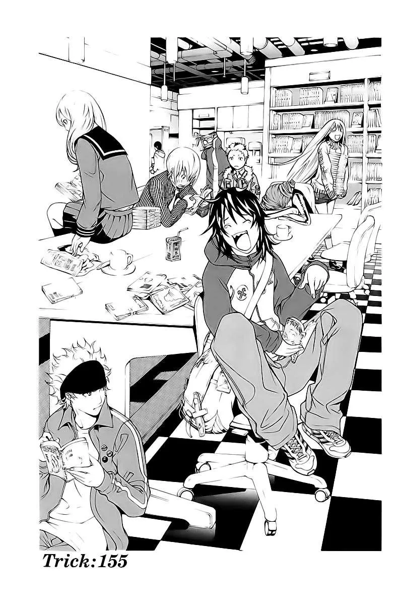 Air Gear Capítulo 155 en Línea - página 1