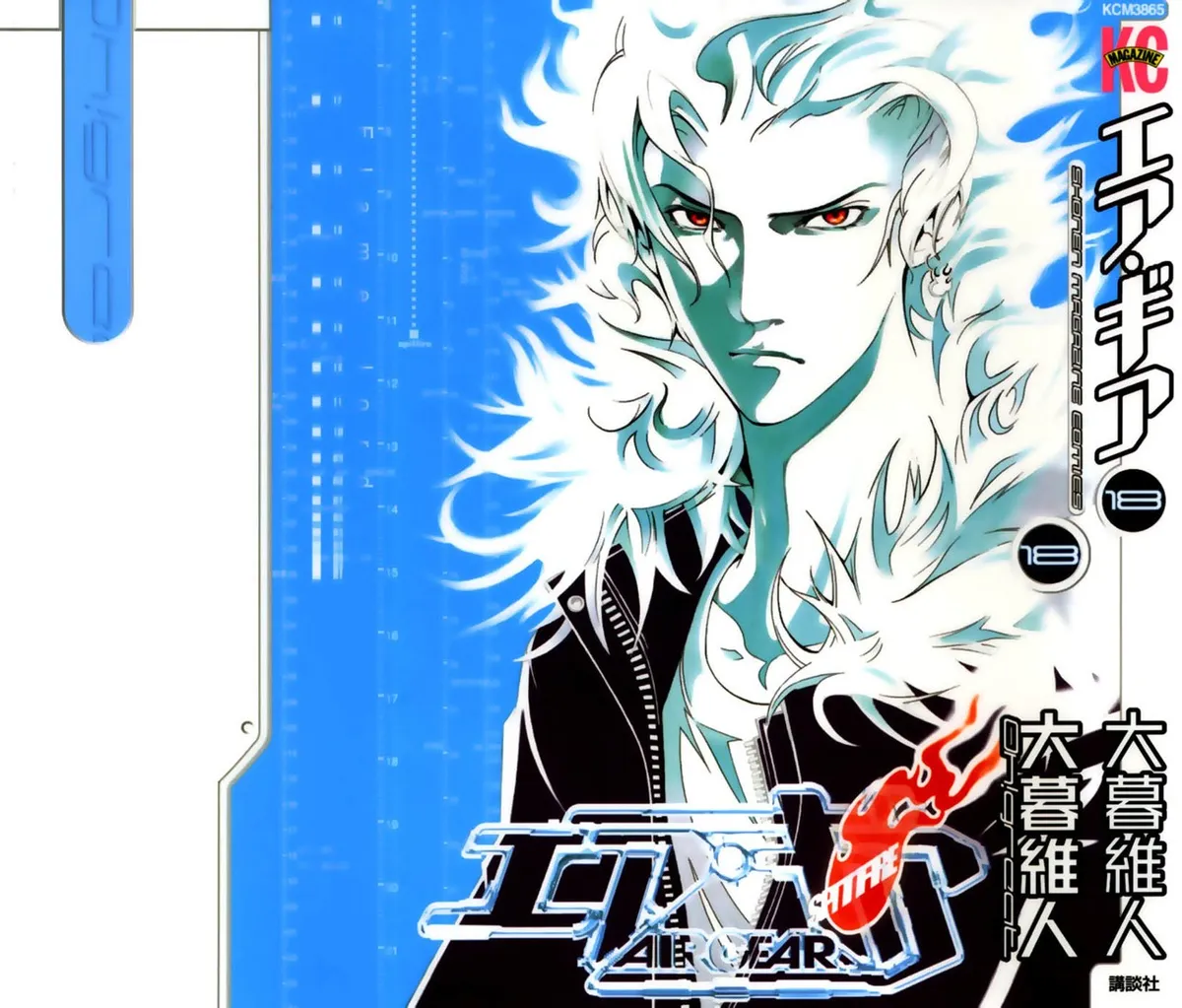 Air Gear Capítulo 156 en Línea - página 1