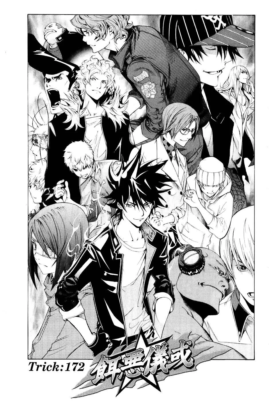 Air Gear Capítulo 172 en Línea - página 1