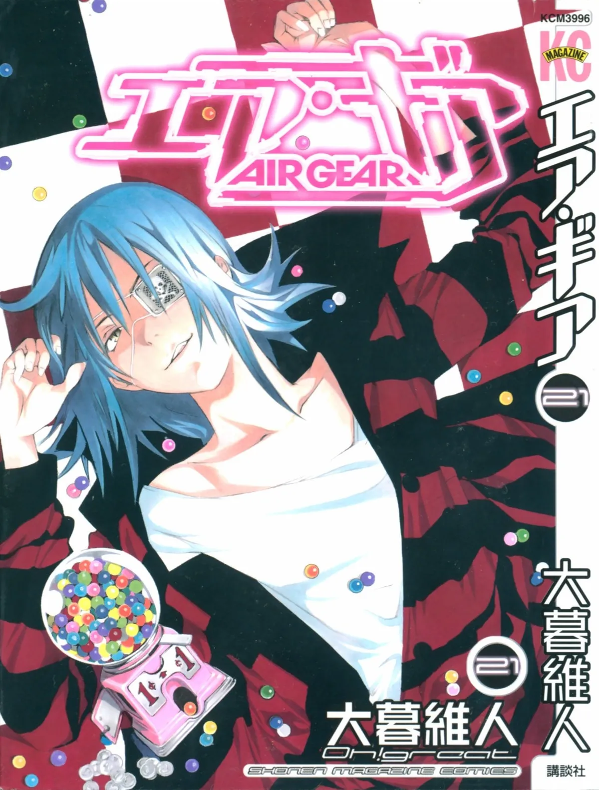 Air Gear Capítulo 186 en Línea - página 1