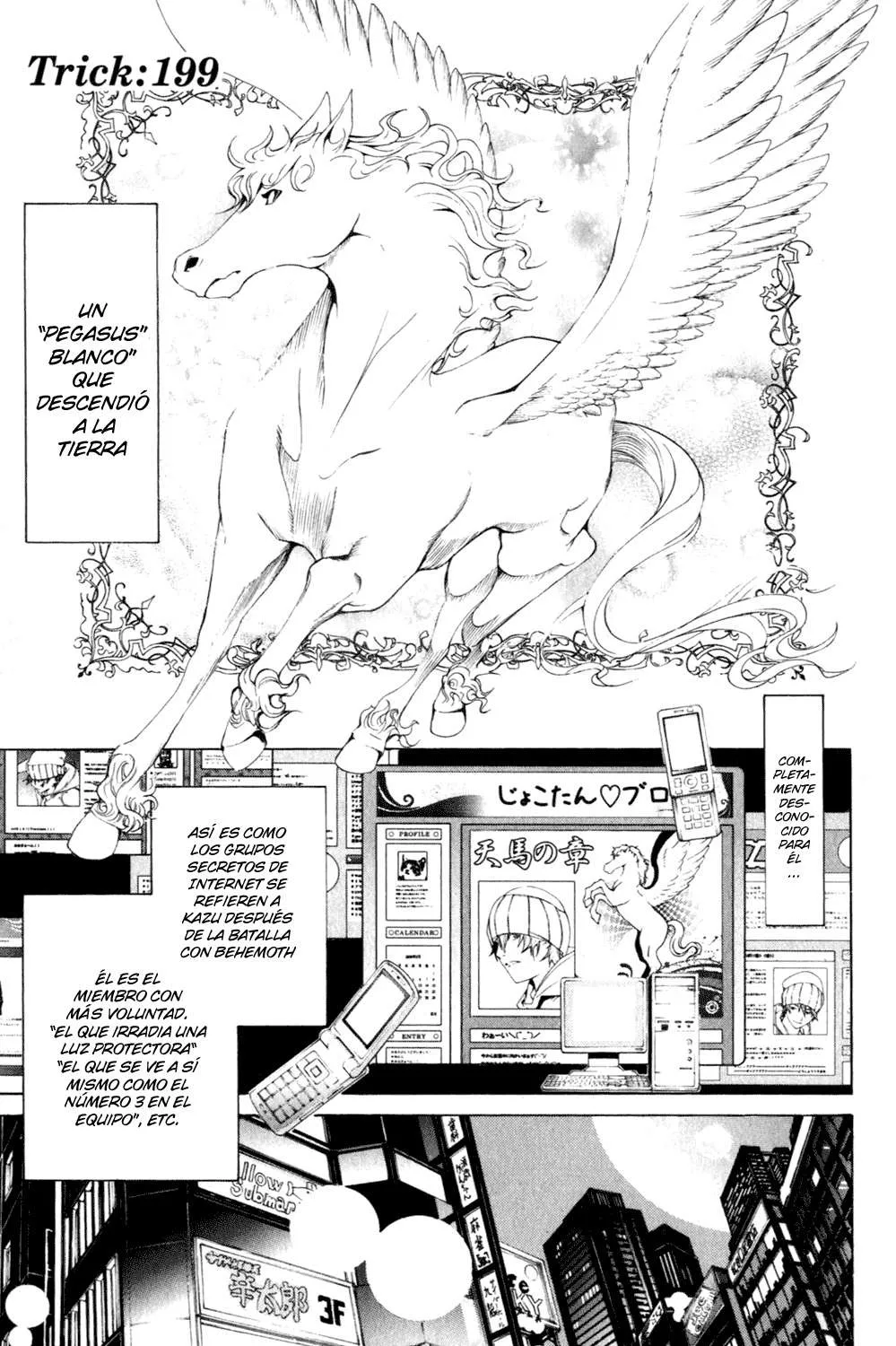 Air Gear Capítulo 199 en Línea - página 1