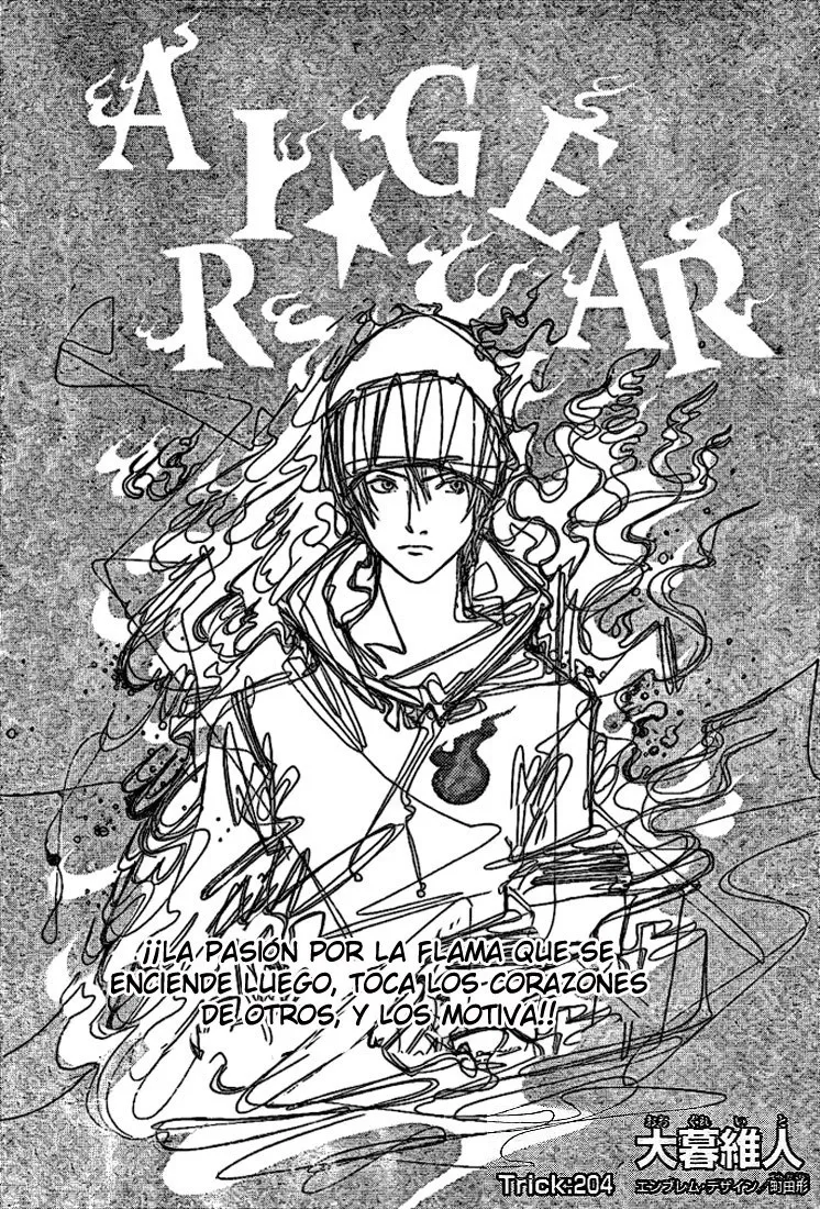 Air Gear Capítulo 204 en Línea - página 1