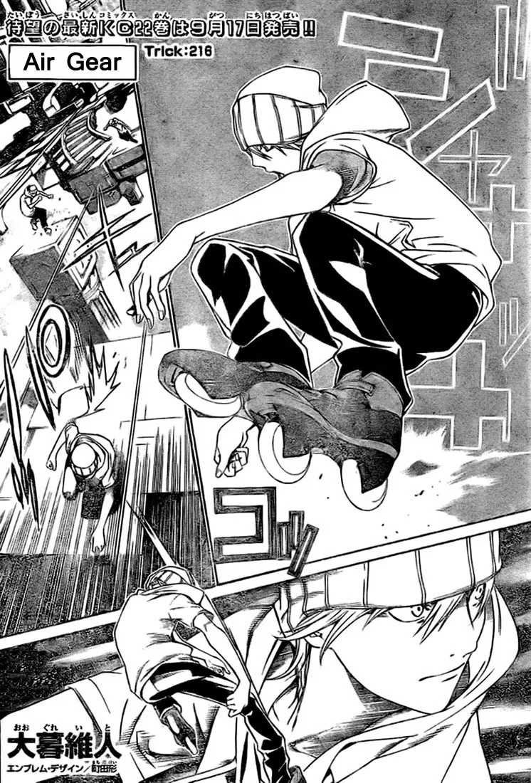 Air Gear Capítulo 216 en Línea - página 1